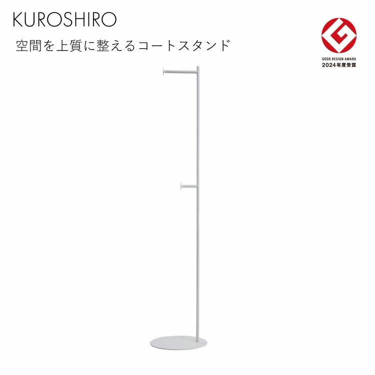 
【KUROSHIRO｜abekin】コートスタンドF ABSS-W-37 (白) FC046004
