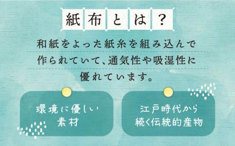 日本に2軒しかない！ベイネット工房 紙布 カラフル小物入れ (3個セット) 広島 工芸 小物入れ 江田島市/広島ベイネット [XAW004] 雑貨・日用品