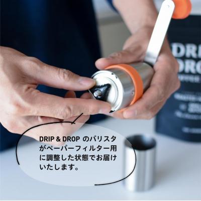 ふるさと納税 京都市 【DRIP&DROP COFFEE SUPPLY】コーヒー豆&スターターキットセット |  | 03