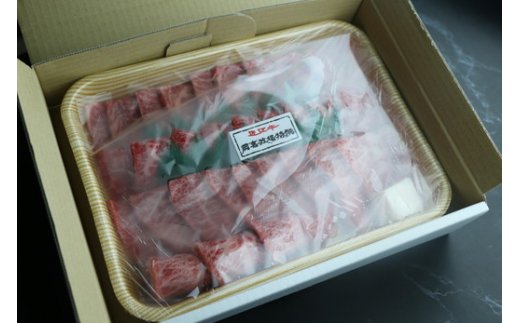 職人厳選 近江牛 希少部位焼肉用【700g】　【CO02W】

