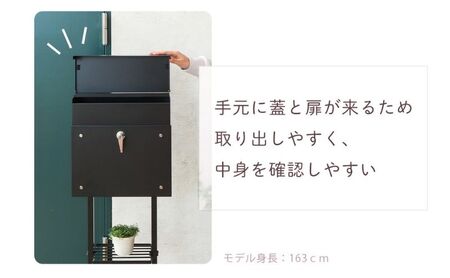 ポスト スタンド TIERRA(ティエラ) 2本脚タイプ 選べるカラー スタンドのみ 置き型 自立 郵便受け 郵便ポスト ポスト郵便受け メールボックス 家庭用 玄関 一軒家 DIY おしゃれ エクス