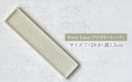 Glaze Free Plate ータイルのうつわー Ivory Lace・Sparkle Lace 2個セット　【株式会社虔山】 プレート セット タイル[MHJ006]