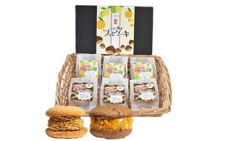 【月20個限定】くり・ゆずブッセケーキセット（計6個） ブッセケーキ お菓子 栗 栗ケーキ ゆず ゆずケーキ 甘露煮