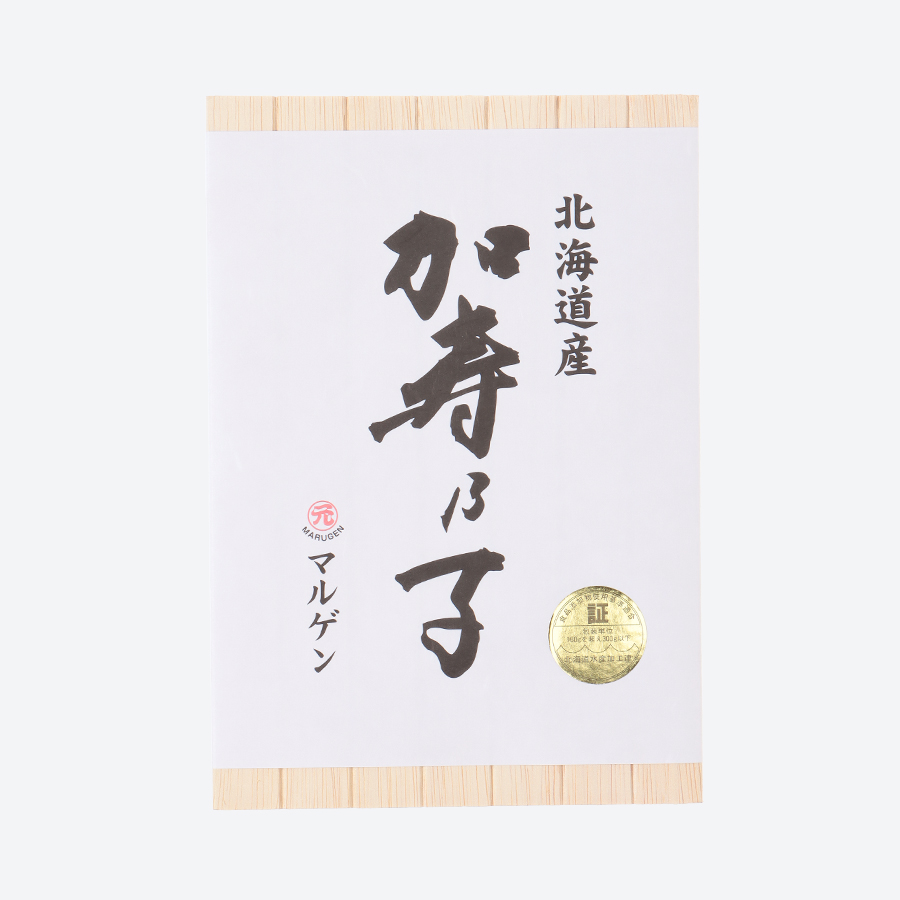 ＜マルゲン＞塩数の子 300g（北海道産）