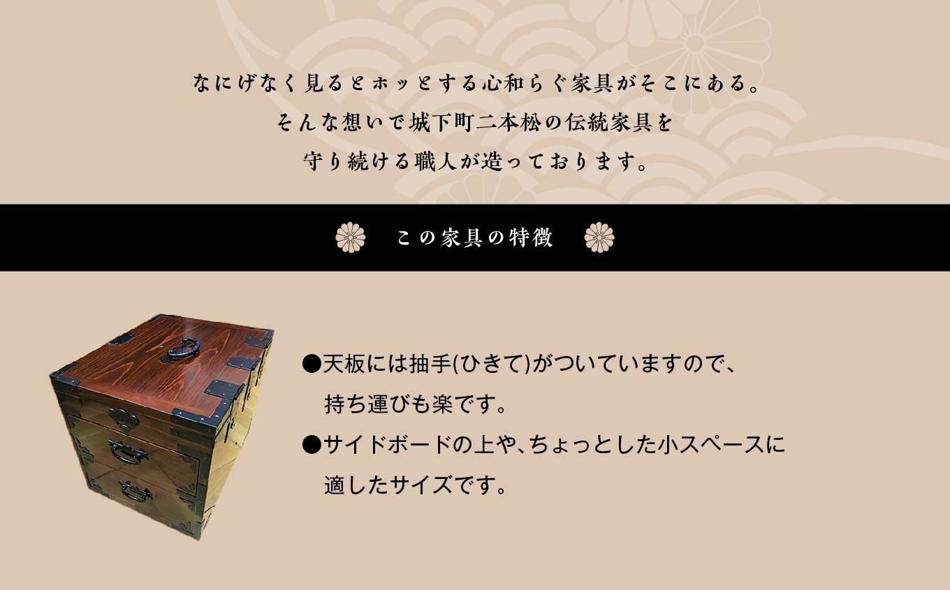 硯箱 家具 伝統工芸 伝統家具 たんす インテリア 暮らし 伝統 おすすめ お中元 お歳暮 ギフト 二本松市 ふくしま 福島県 送料無料【有限会社鈴木木工所】