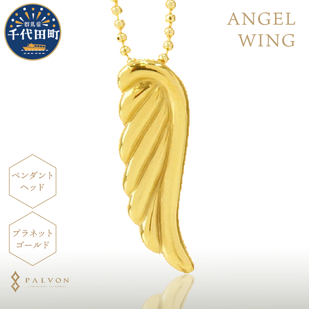 アクセサリー 【ANGEL WING】プラネットゴールド 合金  ch015-022s002r