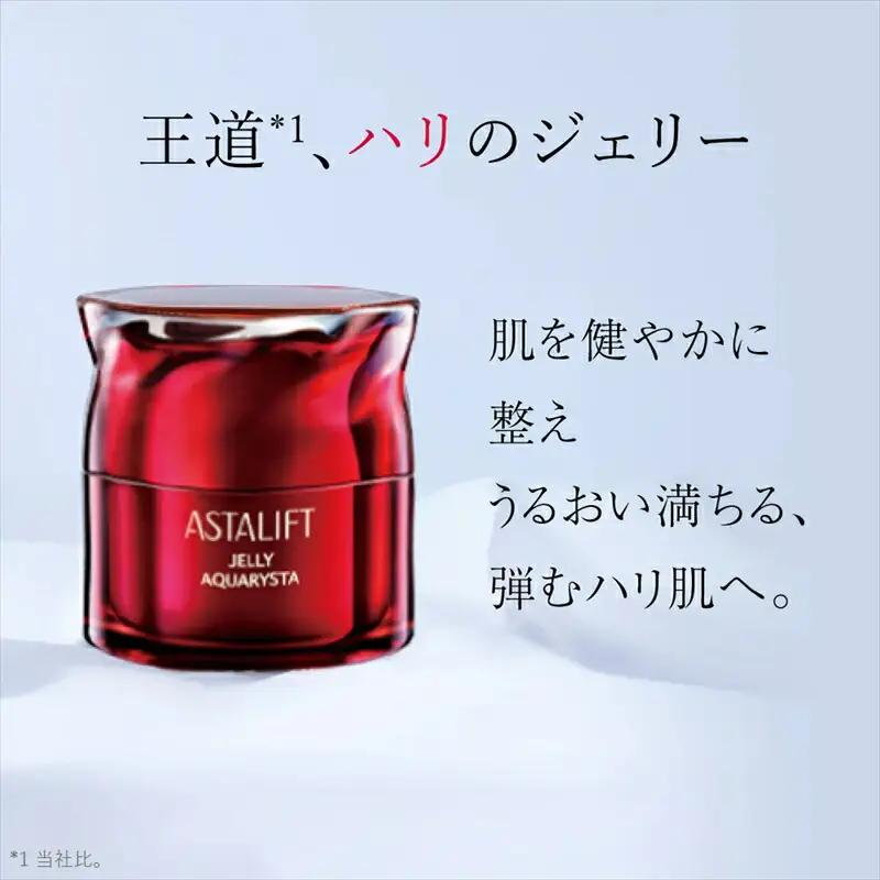富士フイルム 《先行美容液》 アスタリフト ジェリー アクアリスタ 60g 【 化粧品 】