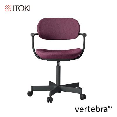 ふるさと納税 近江八幡市 イトーキ『バーテブラ03』5本脚  フレーム:ブラック CD張地:プラムパープル