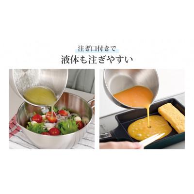 ふるさと納税 燕市 持ちやすい手付きボウル2点セット |  | 03