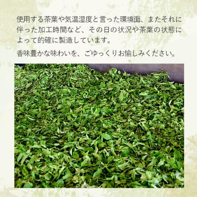 ふるさと納税 東白川村 店主のおまかせティーバッグ7種 和紅茶 煎茶 焙じ茶 ほうじ茶 東白川村産 |  | 03