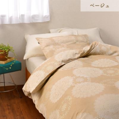 ふるさと納税 亀岡市 京都金桝の掛けふとんカバー シングル 綿100%   ロングセラー レース柄　クロッシェ　ベージュ |  | 01