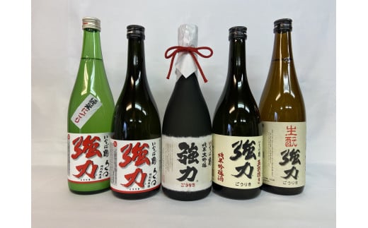 
1156 いなば鶴 純米酒「強力」飲み比べ ５本セット
