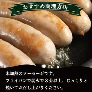 訳あり ソーセージ ハーブ入り 1.5kg ｜ ソーセージ