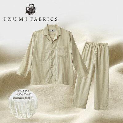 【ふるさと納税】【ジュニアパジャマ :140cm】イズミファブリックスプレミアムガーゼパジャマ色:シャンパンベージュ【1415496】