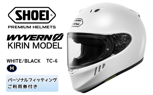 SHOEIヘルメット【WYVERNΦ KIRIN MODEL (WHITE／BLACK)】M フィッティングチケット付き｜フルフェイス バイク ツーリング レーサー 漫画 アニメ キリン コラボ ショウエイ [2227]