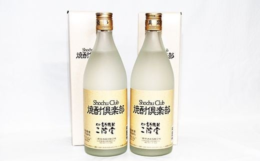 
大分むぎ焼酎二階堂 焼酎倶楽部720ml×2本セット RG16【1092922】
