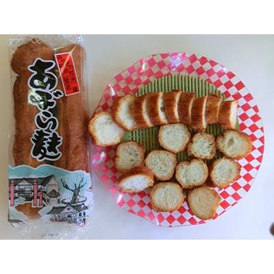 ふるさと納税 登米市 あぶら麸 2本入り6ヶ箱詰め |  | 02