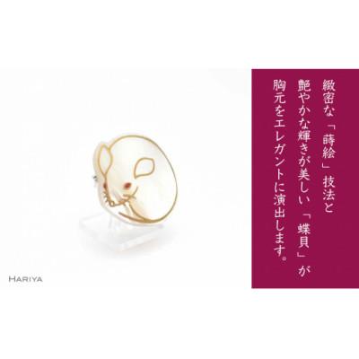 ふるさと納税 加賀市 子蒔絵 白蝶貝ブローチ |  | 01