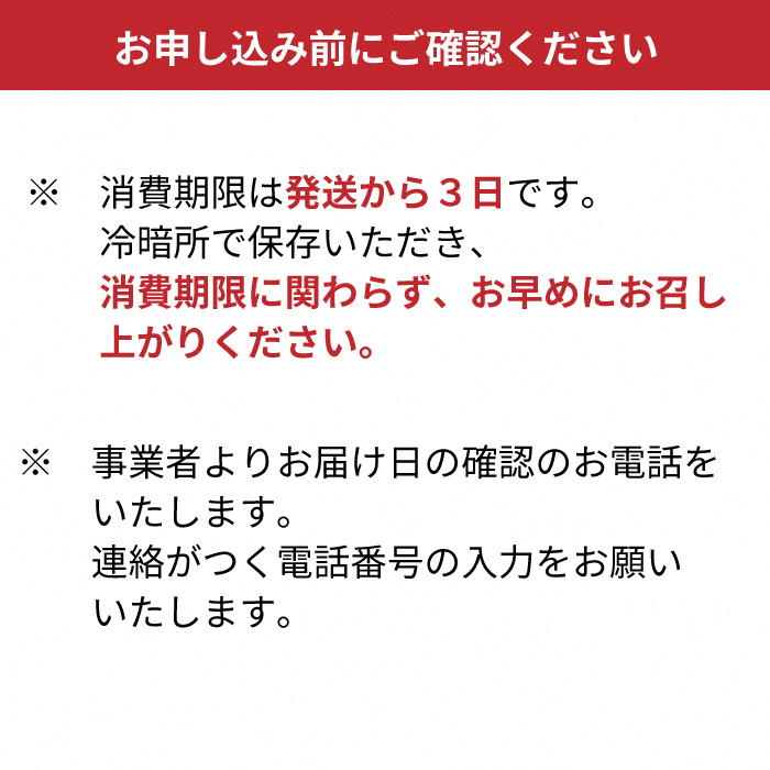 【F-854】古恒 焼鯖寿司［高島屋選定品］_イメージ2