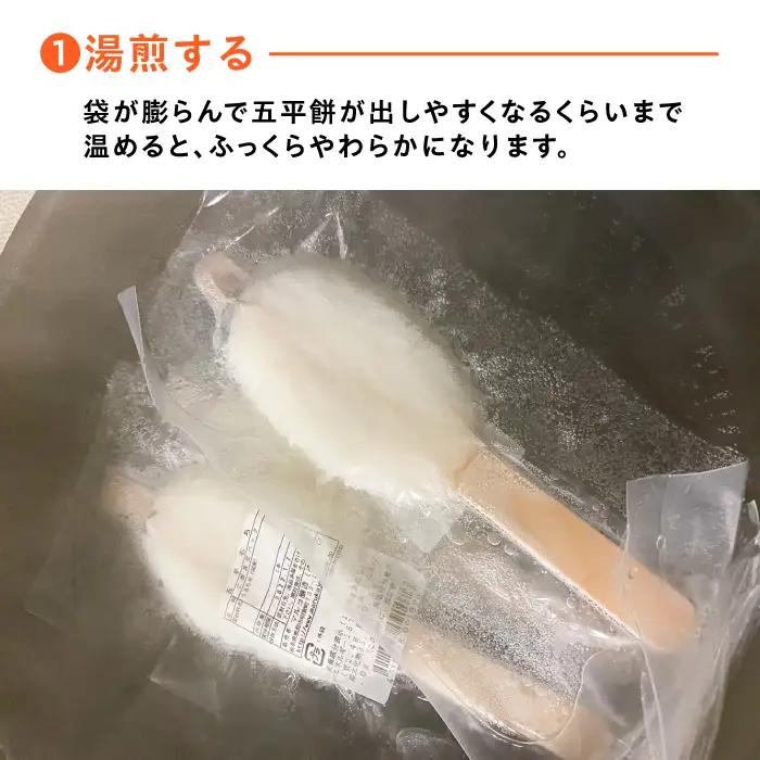 わらじ五平餅15本セット(くるみごへいたれ付)/ 恵那市 / マルコ醸造 [AUCT002]