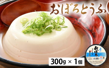 【ふるなびWEEK対象】油あげ煮物だしと 国産大豆 厚揚げ とうふ がんも 食べ比べセット [e08-a800]