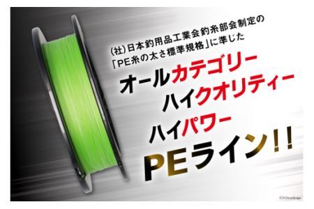 よつあみ PEライン XBRAID UPGRADE X8 0.6号 150m 1個 エックスブレイド アップグレード