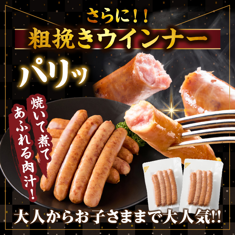 【10月1日より寄附額改定】宮崎県産豚スライス(ウデ・モモ)&粗挽きウインナーセット合計4.68kg_T030-176【肉 豚 豚肉 おかず 国産 人気 ギフト 食品 お肉 しゃぶしゃぶ 贈り物 お土
