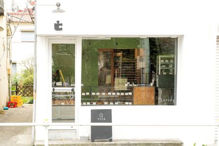 ベーカリー onka チケット 3,000円分 お食事・お買い物 食事券 買物券 パン 菓子パン 惣菜パン ギフト_0025-004-se6