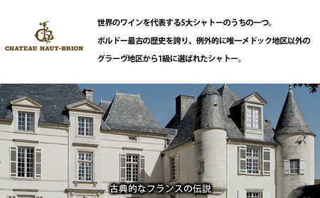 【随時出荷】【予約】福智山ダム熟成 最高級 赤ワイン FD106 熟成ワイン ワイン 酒 お酒