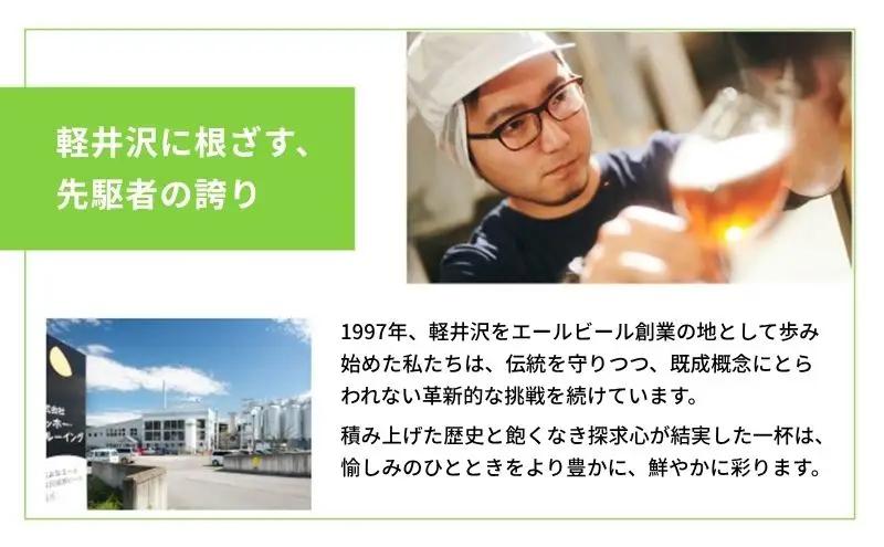 ビール よなよなエール 350ml 24本 1ケース クラフトビール アルコール 缶ビール 酒