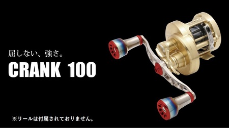 LIVRE リブレ CRANK 100（シマノ左タイプ）（チタン×ゴールド） F25N-061[AMBB007-2]