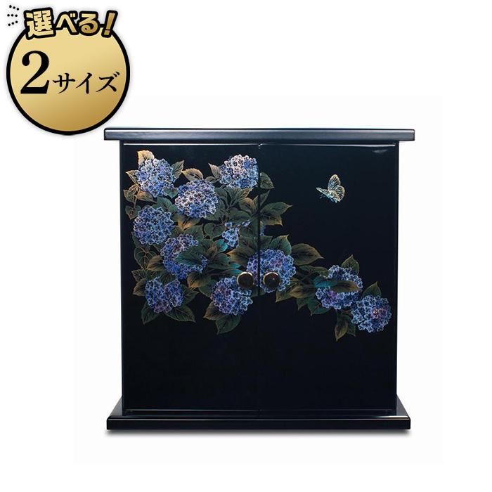 タツクラフト 紀州塗り ミニ仏壇 雅　 紫陽花