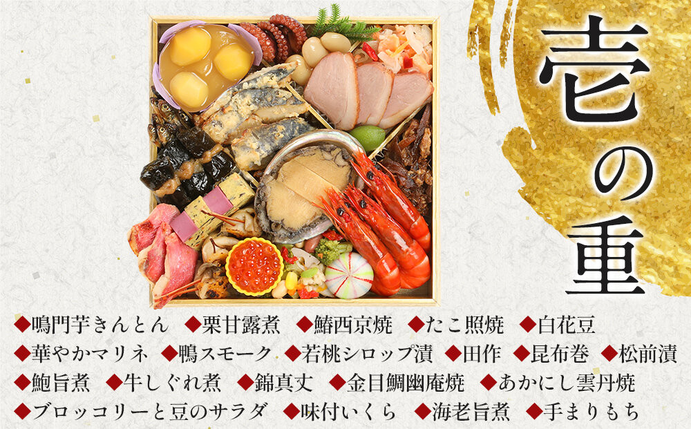 おせち 2人前 二段重 42品 和風 年越しそば・年明けうどん付き グルメ杵屋 おせち料理 重箱 冷凍おせち 縁起物 年末配送 お節 2027 アワビ ローストビーフ ふるさと おせち 大人気 おすす