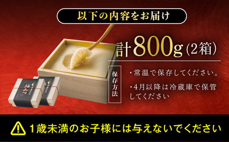 【先行受付 令和6年12月より発送】極箱みつ 2個セット 計800g (400g×2個) 蜂蜜 はちみつ ハチミツ 高級 濃厚 バター ハニー クリーム 箱蜜 蜂蜜 広川町 / 株式会社九州蜂の子本舗