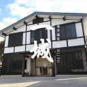 【ふるさと納税】湯本温泉 旅館「一城」利用券　 15,000円分