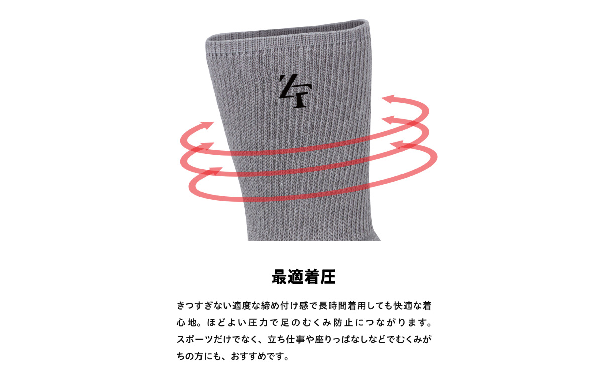 ゼロフィット スポーツソックス ミドル ホワイト Mサイズ／スポーツ ゴルフ 高機能 ポリウレタン 吸汗 速乾 通気性 抗菌 防臭 むくみケア フィット感 登山 ランニング