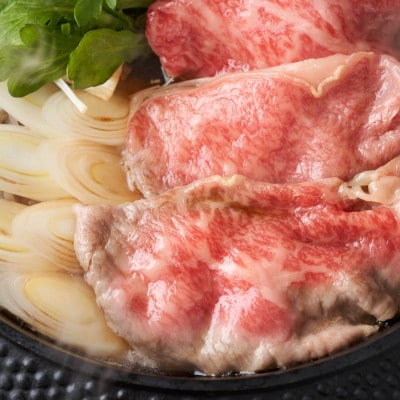 【毎月定期便】博多和牛【A4～A5】ランク ミスジスライス 400g(宇美町)全2回【配送不可地域：離島】