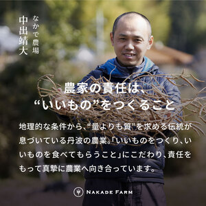 丹波大納言ゆであずき 180g×4個 〈丹波市産〉 ゆであずき 缶詰