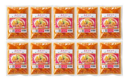 ラクうま!おうち本格タイ料理 カオソイスープ(チェンマイ地方のカレー)10食入り F6U-217