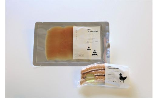 伊万里ヤマンドリ チキンソーセージ&しっとり鶏 生ハム G256_イメージ4