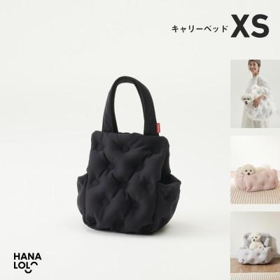 ふるさと納税 岡崎市 【ハナロロ】キャリーベッド　XS(ブラック)