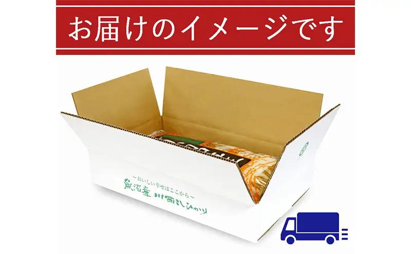 コシヒカリ 従来品種 魚沼産 5kg 精米 コシヒカリ