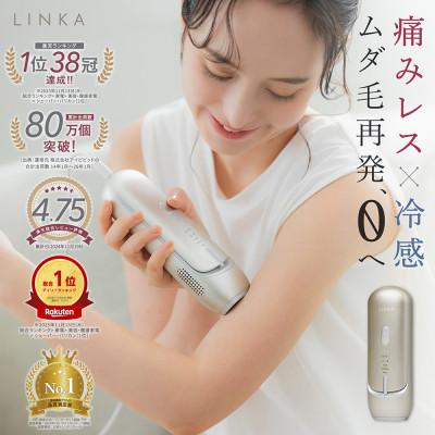 ふるさと納税 つくばみらい市 LINKA リンカ フレアタッチ プロ(痛くない光脱毛器)