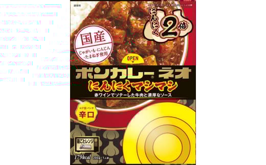 
            ボンカレーネオ にんにくマシマシ コク旨パンチ辛口 30食入り
          