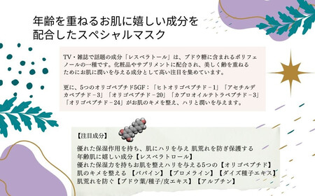 フェイスパック フェイスマスク 40枚入×3袋 美容 フェイスマスク フェイスパック