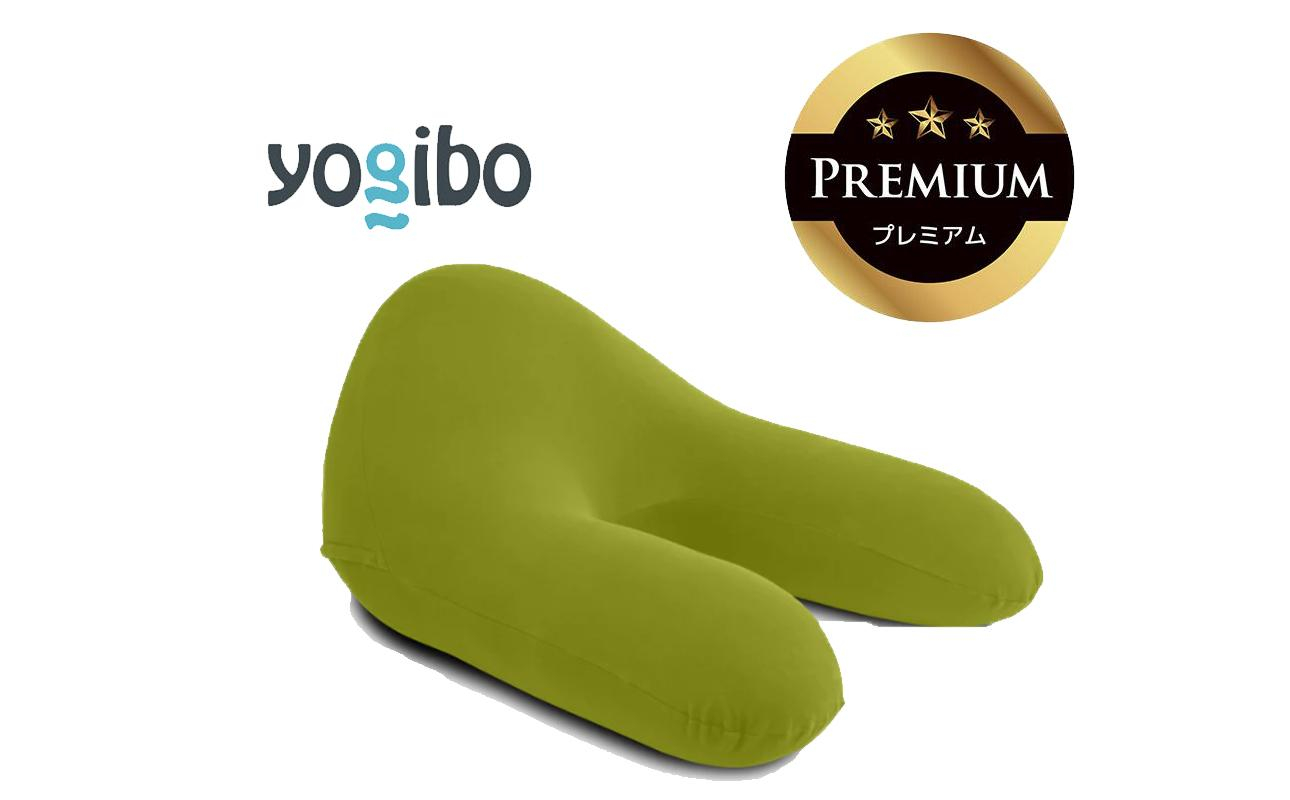 Yogibo Ghost Premium ライムグリーン│送料無料 全国配送離島含 ビーズクッション カバー 洗える（ヨギボー ゴースト プレミアム）
