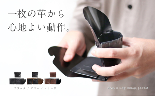 [№5258-6192]1325所作cp 3.5 ウォレット ブラック