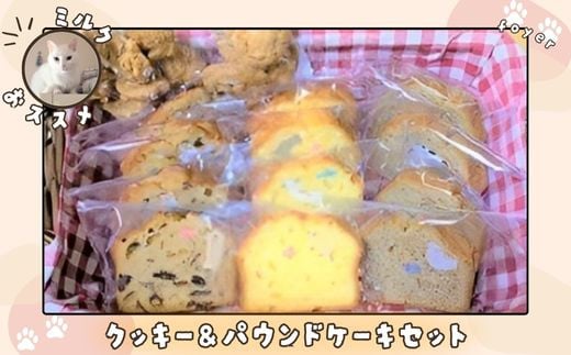 オリジナルフルーツパウンドケーキ