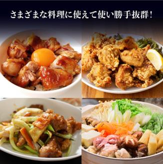 【定期便】宮崎県産 若鶏 もも肉 切身 3.75kg (250g×15袋) 6ヶ月定期便 【国産 九州産 鶏肉 肉 とり モモ肉 小分け カット済み 大容量 大人気 全6回】