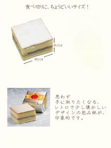 【6か月定期便】鈴屋のデラックスケーキ8個入り 6ヶ月連続お届け（冷蔵配送） / 和歌山 田辺市 和菓子 洋菓子 スイーツ お菓子 ケーキ カステラ プレゼント ギフト お土産 贈答 手土産【szy0